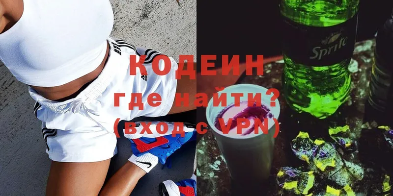 купить наркоту  Лабытнанги  Кодеиновый сироп Lean Purple Drank 