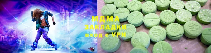 сколько стоит  Лабытнанги  MDMA crystal 